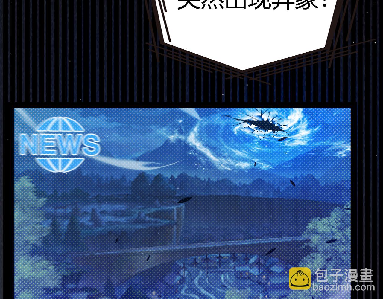 第331话 被侵蚀的缇丽丝132