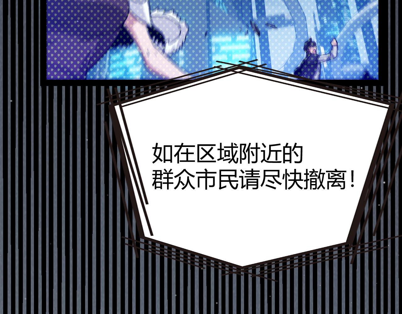 第331话 被侵蚀的缇丽丝135