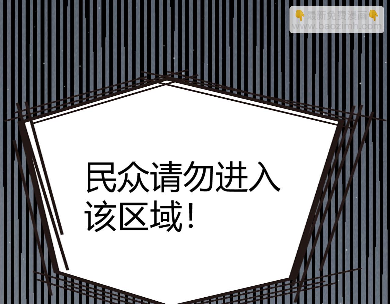 第331话 被侵蚀的缇丽丝136