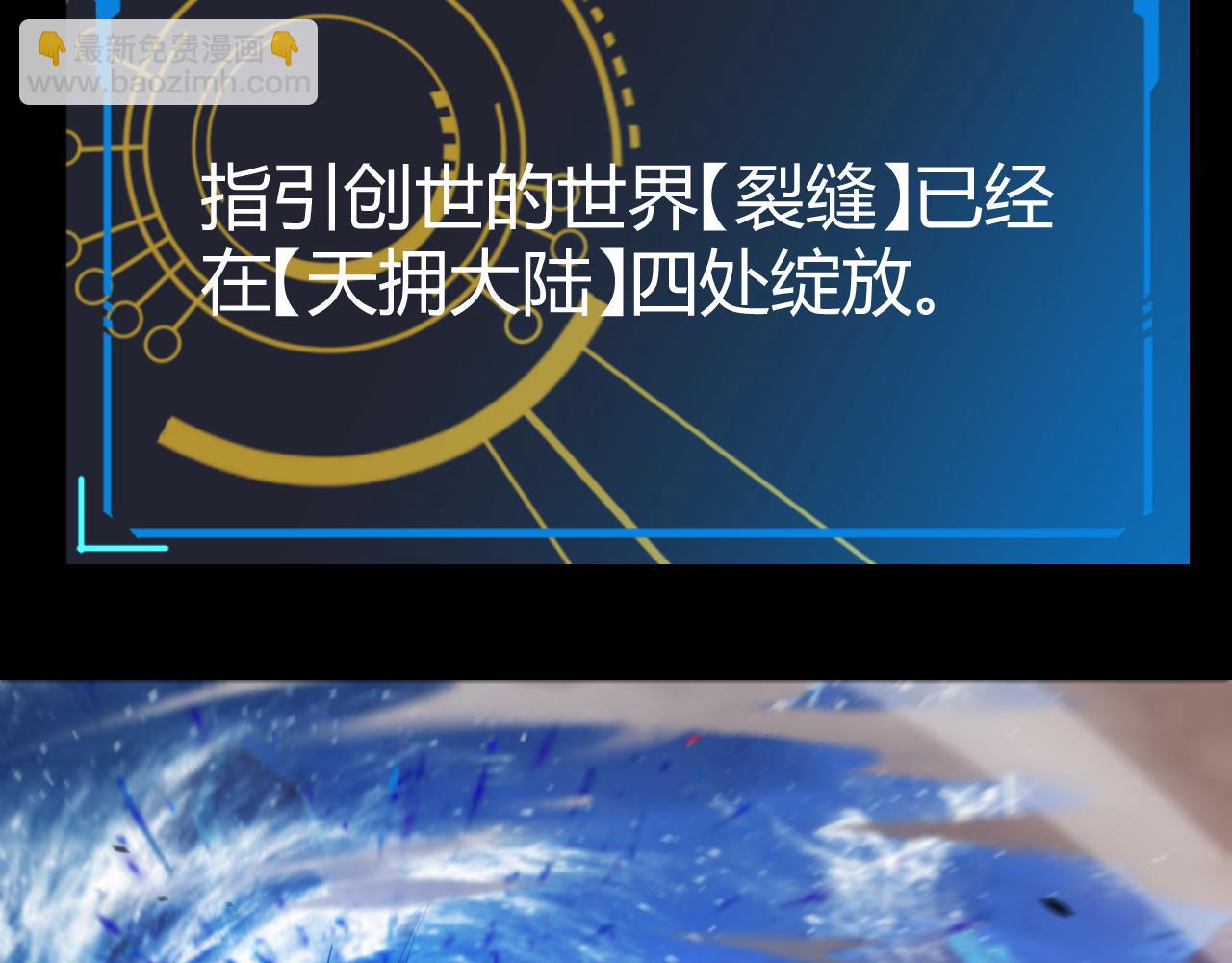 第331话 被侵蚀的缇丽丝15