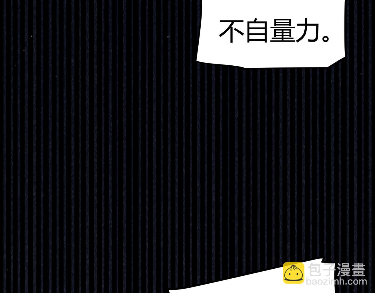 第331话 被侵蚀的缇丽丝156
