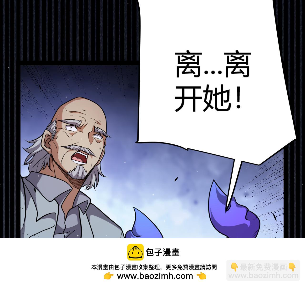 第331话 被侵蚀的缇丽丝161