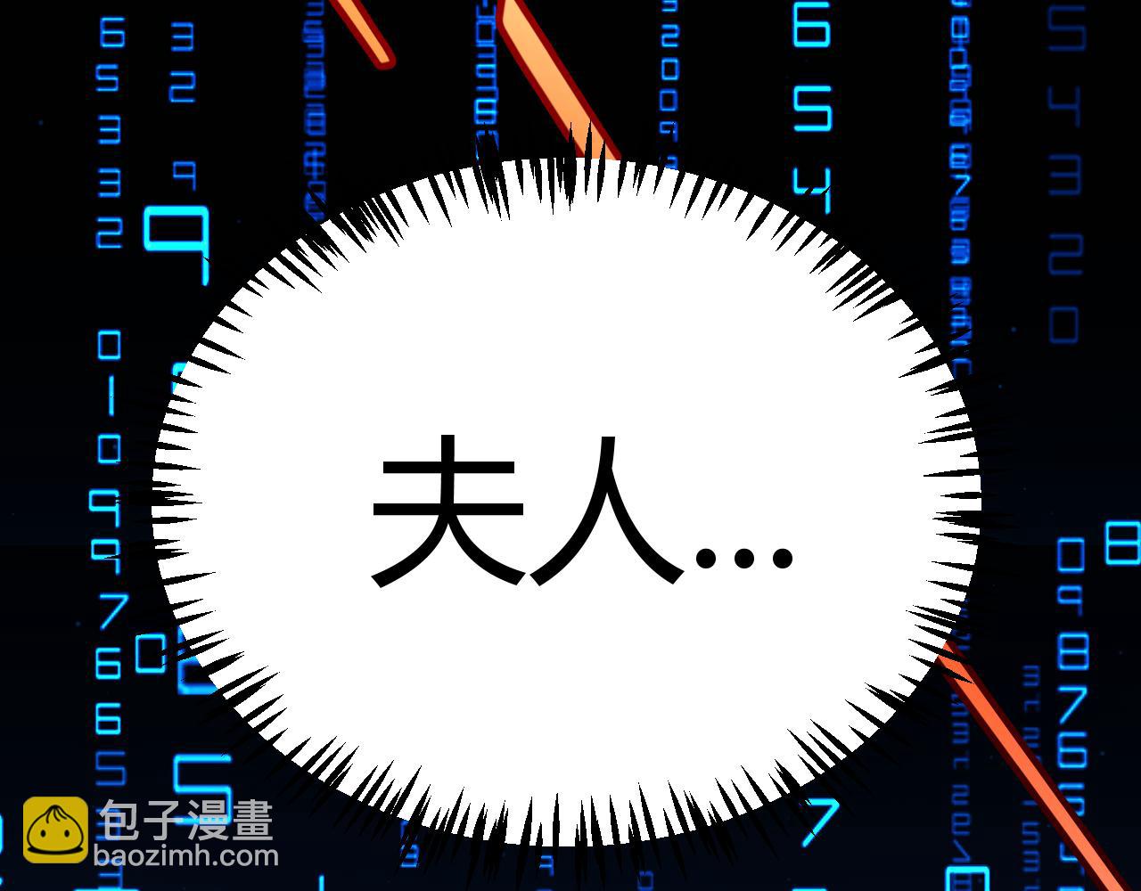 第331话 被侵蚀的缇丽丝169