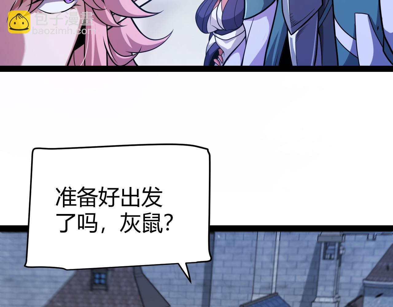第331话 被侵蚀的缇丽丝175