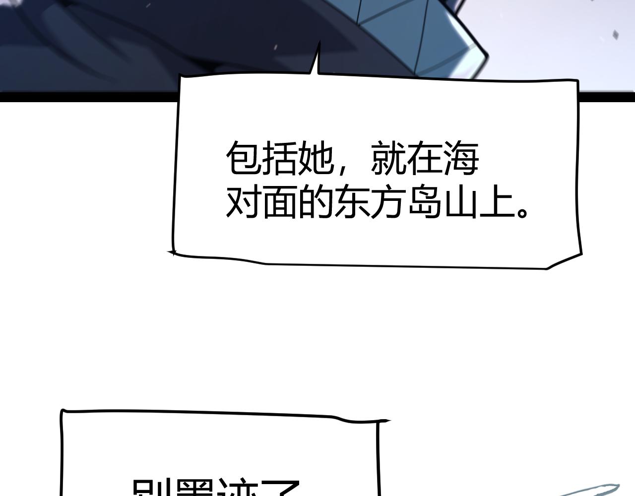 第331话 被侵蚀的缇丽丝179