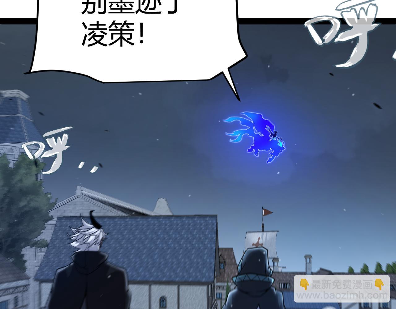 第331话 被侵蚀的缇丽丝180