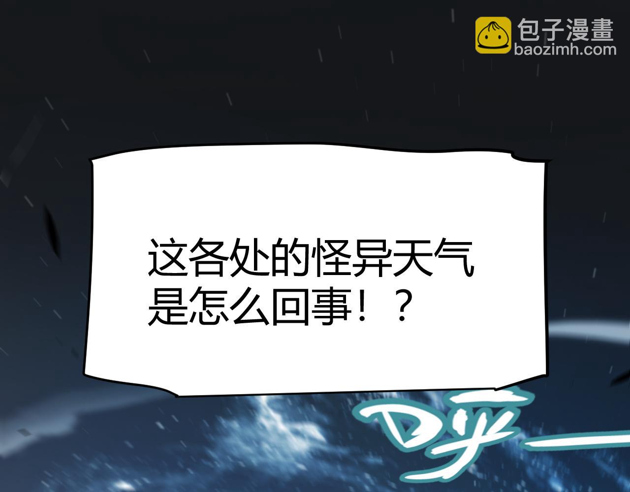 第331话 被侵蚀的缇丽丝4