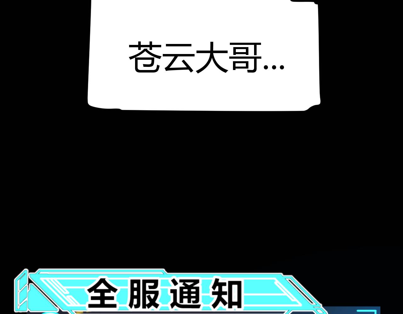 第331话 被侵蚀的缇丽丝42