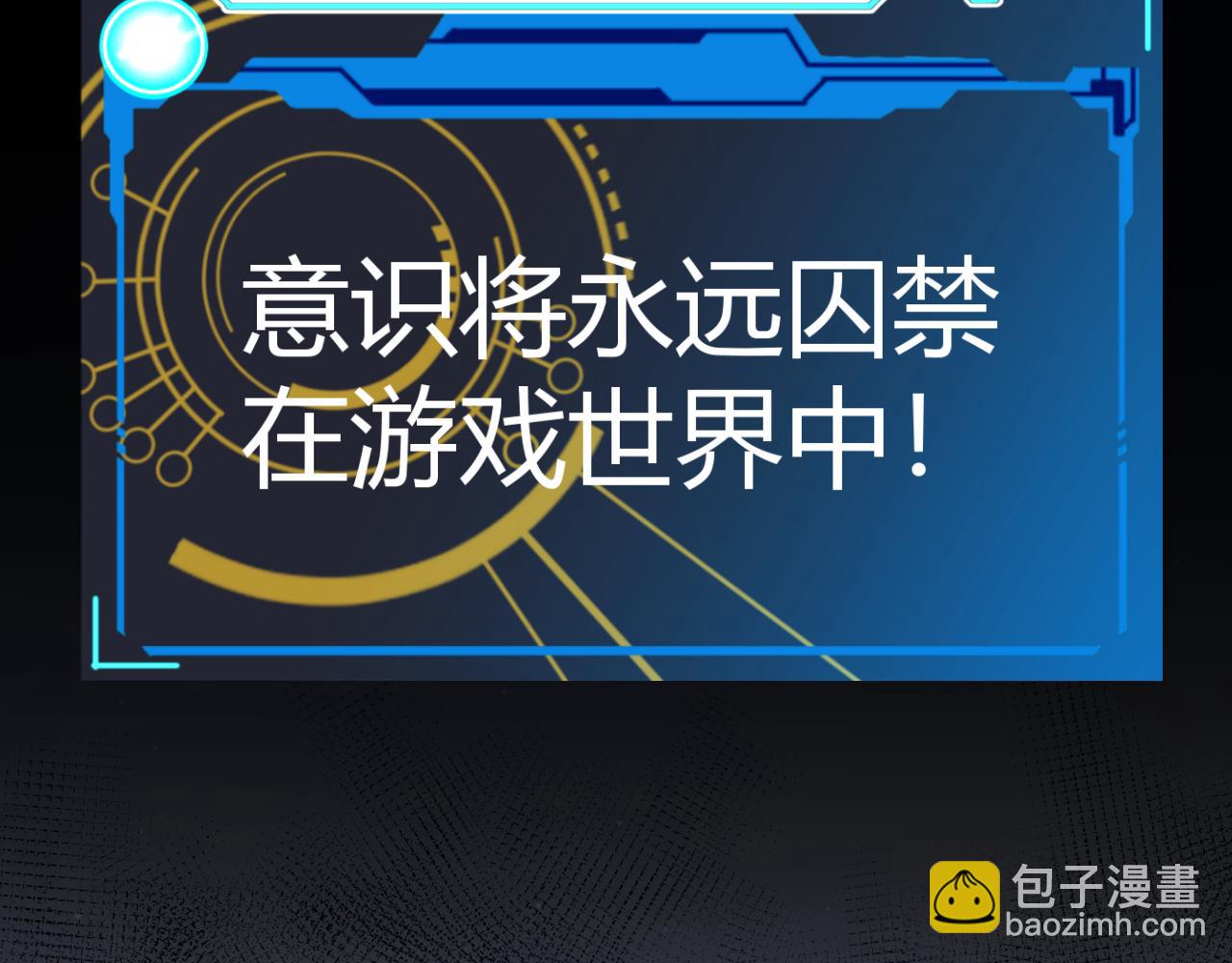 第331话 被侵蚀的缇丽丝43