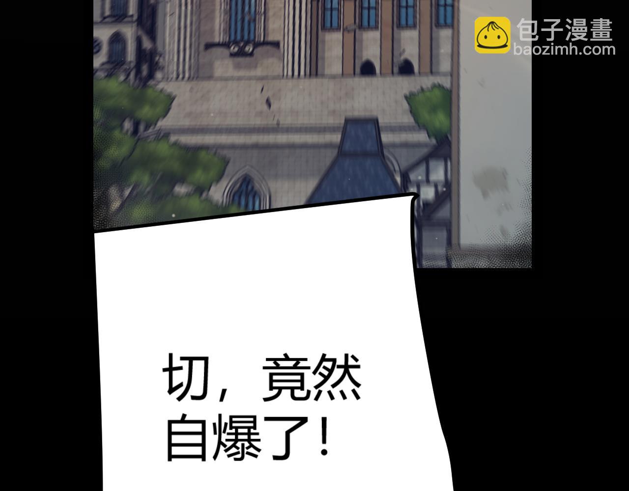 第331话 被侵蚀的缇丽丝54