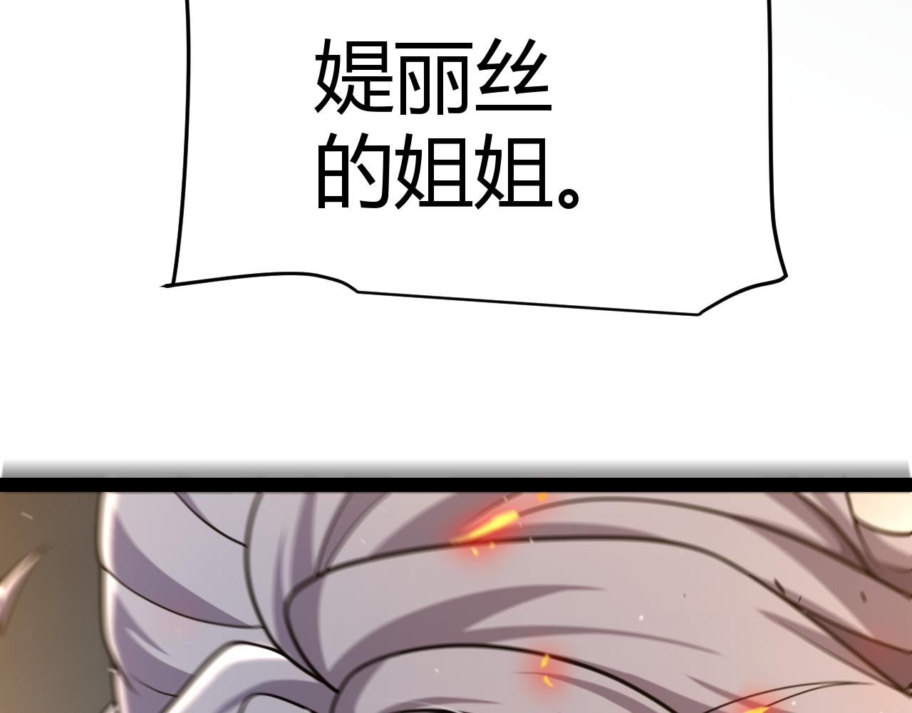 347 另一个世界的你16