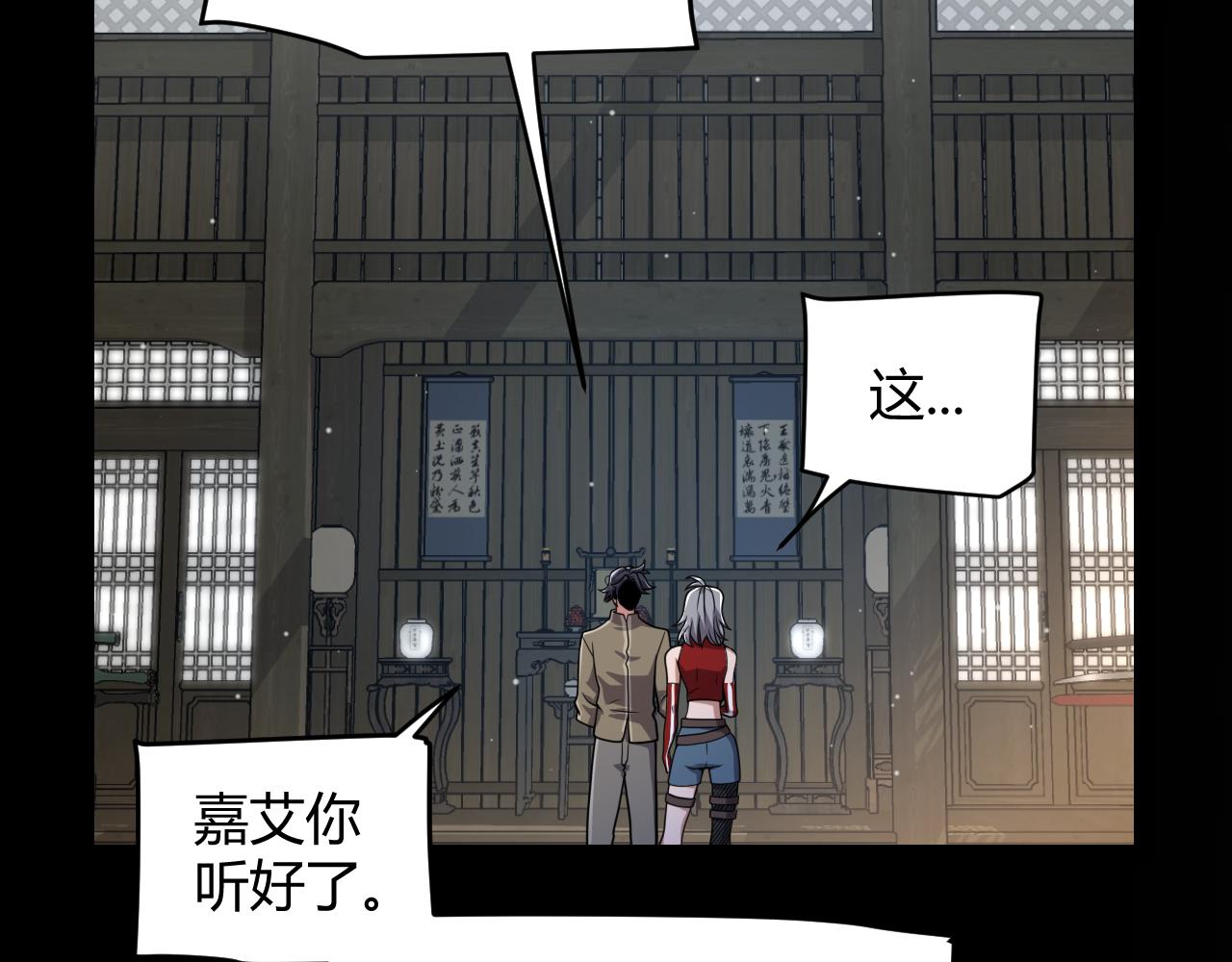 347 另一个世界的你28