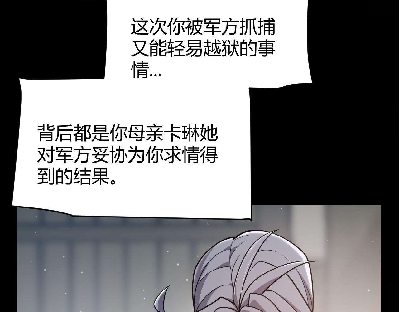 347 另一个世界的你29