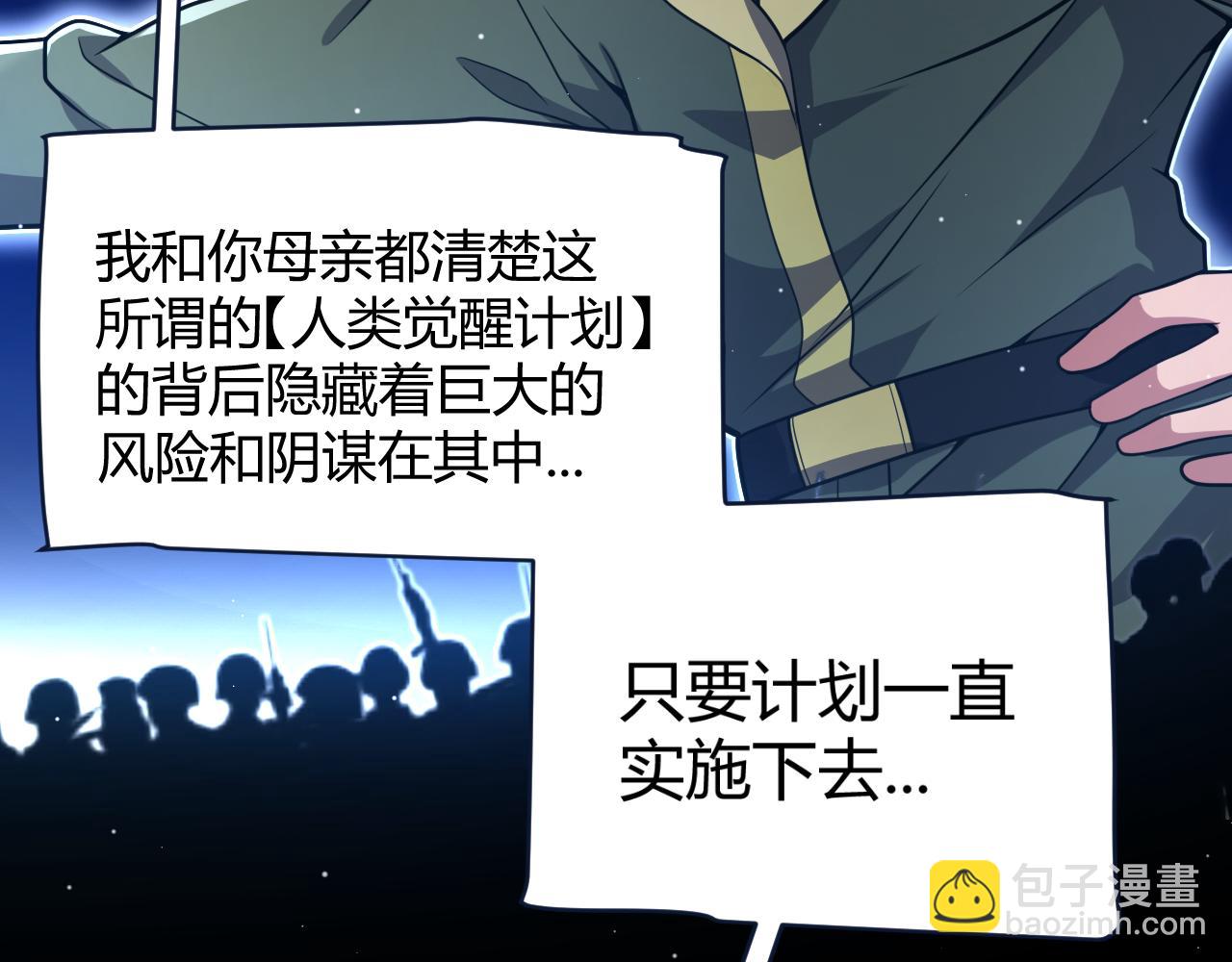 347 另一个世界的你36