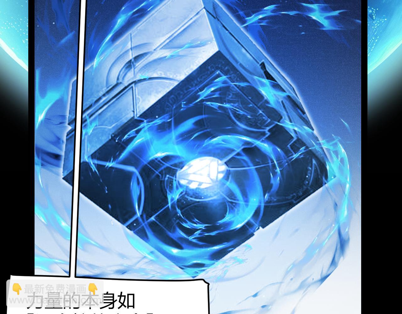 349 来自被毁灭的平行世界110