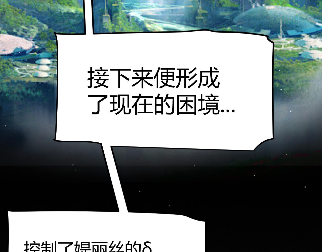 349 来自被毁灭的平行世界182