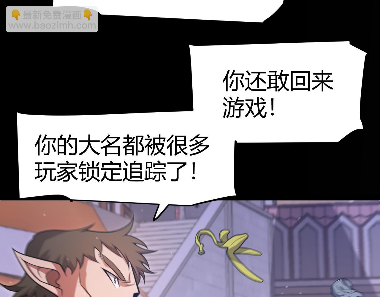 349 来自被毁灭的平行世界51