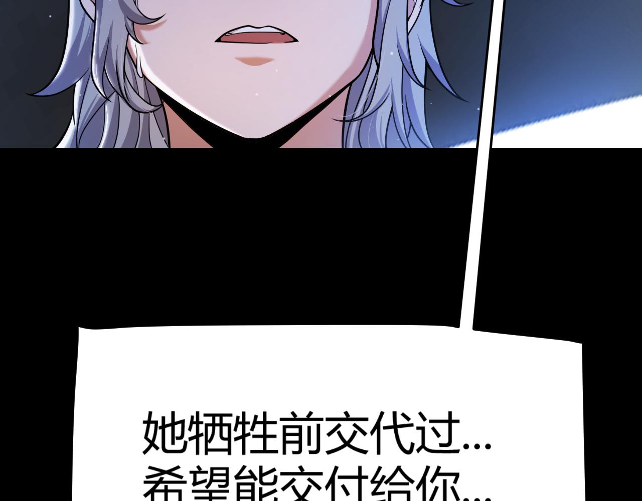 349 来自被毁灭的平行世界74