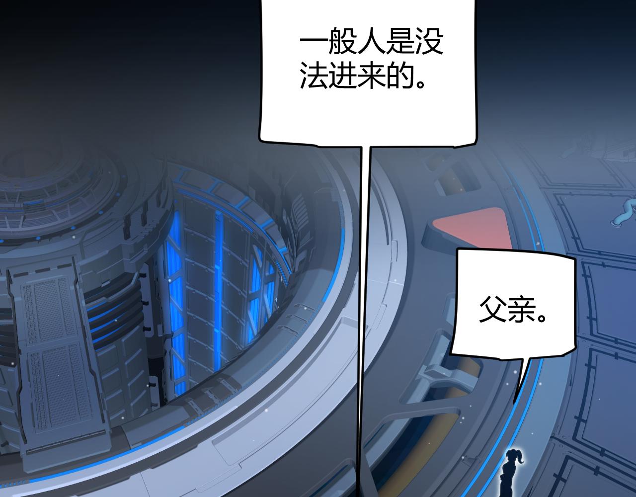 349 来自被毁灭的平行世界77