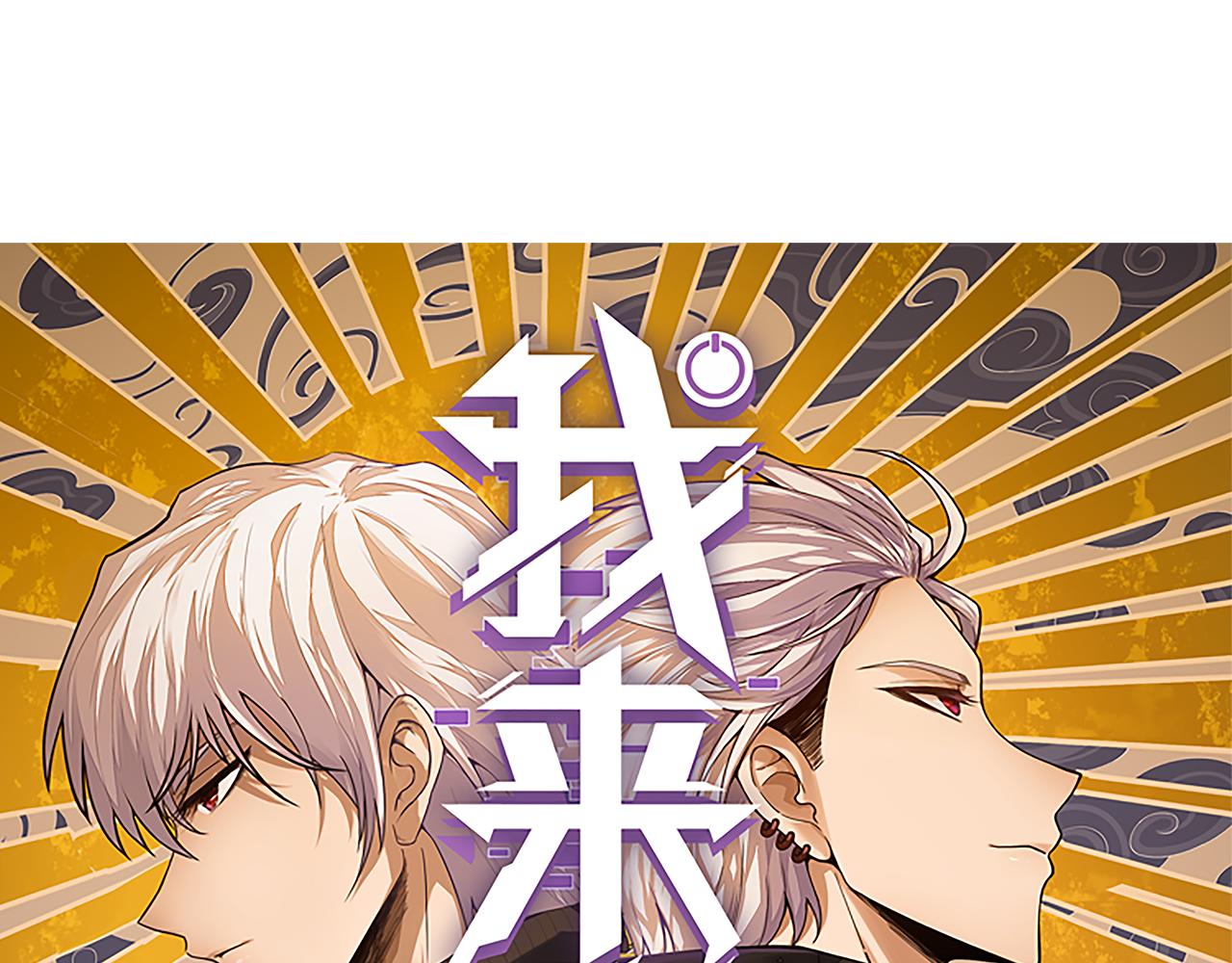 第358话  大家都来了（最终章2）0