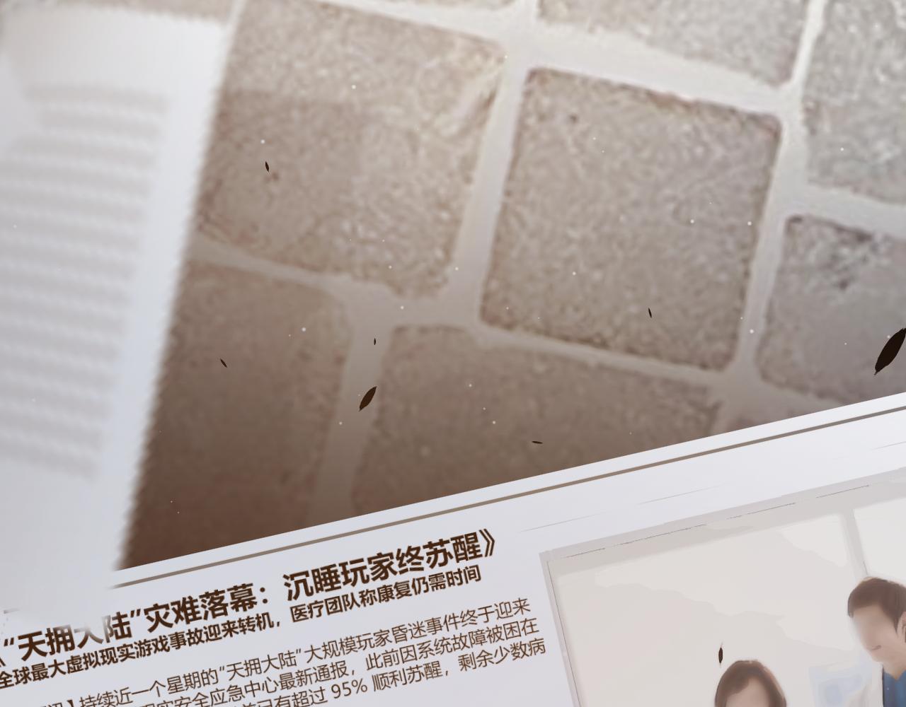 第358话  大家都来了（最终章2）110