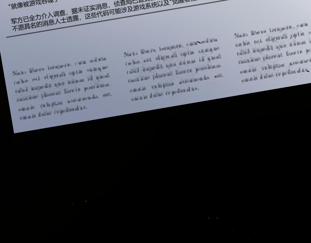第358话  大家都来了（最终章2）113
