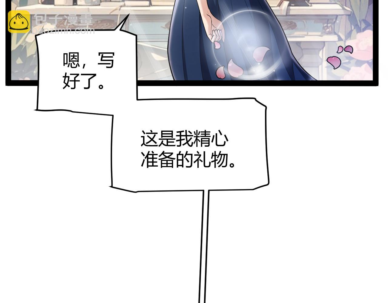 第358话  大家都来了（最终章2）119