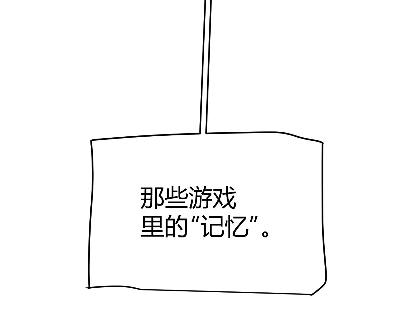 第358话  大家都来了（最终章2）120