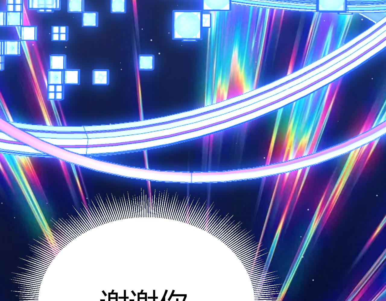 第358话  大家都来了（最终章2）123