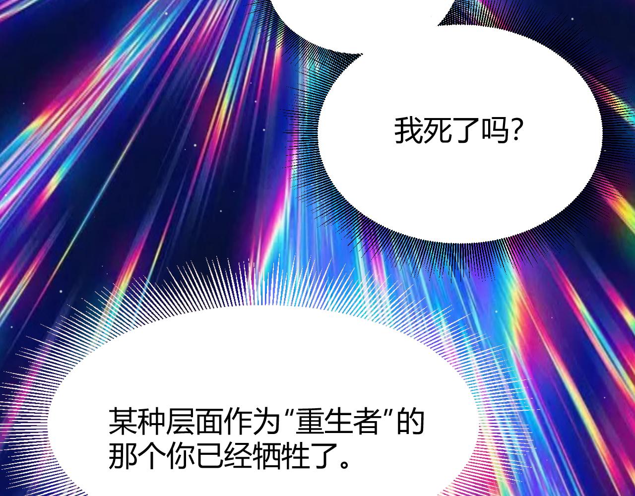 第358话  大家都来了（最终章2）125
