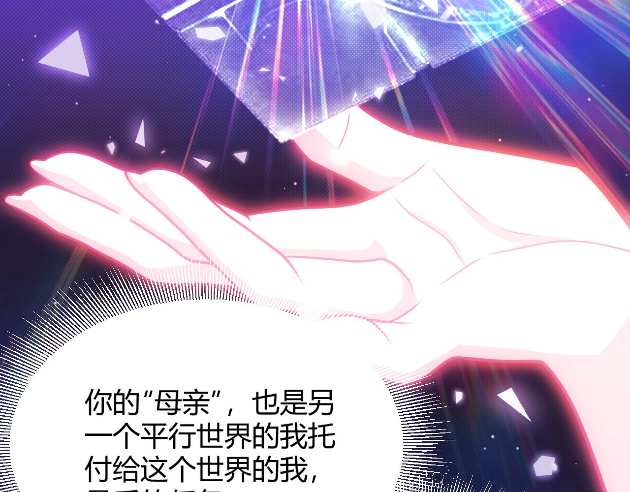 第358话  大家都来了（最终章2）129