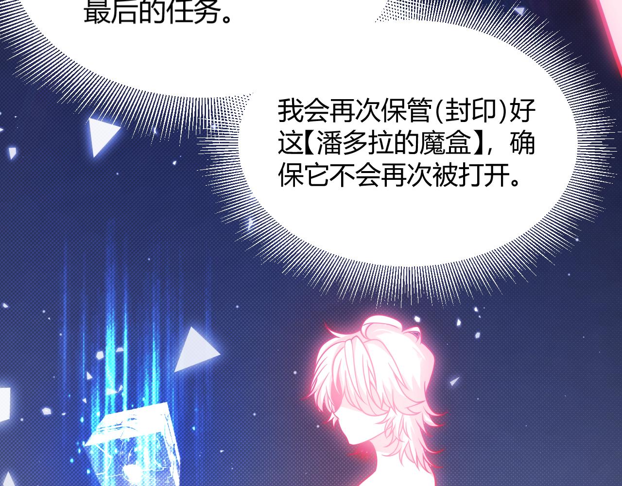 第358话  大家都来了（最终章2）130