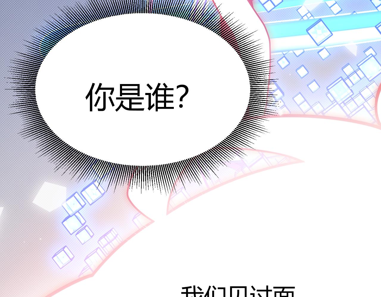 第358话  大家都来了（最终章2）132