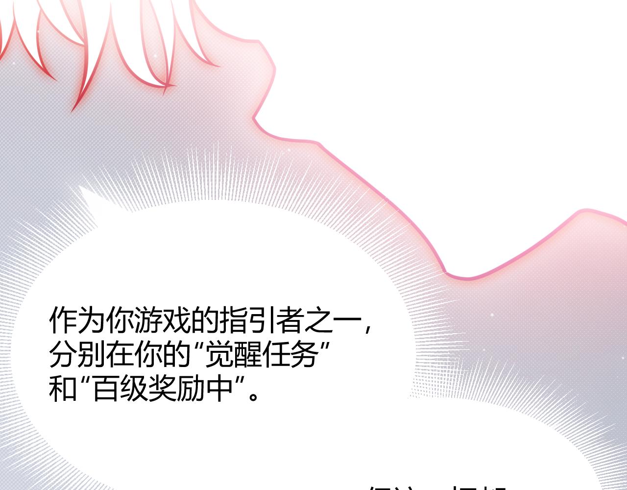 第358话  大家都来了（最终章2）134