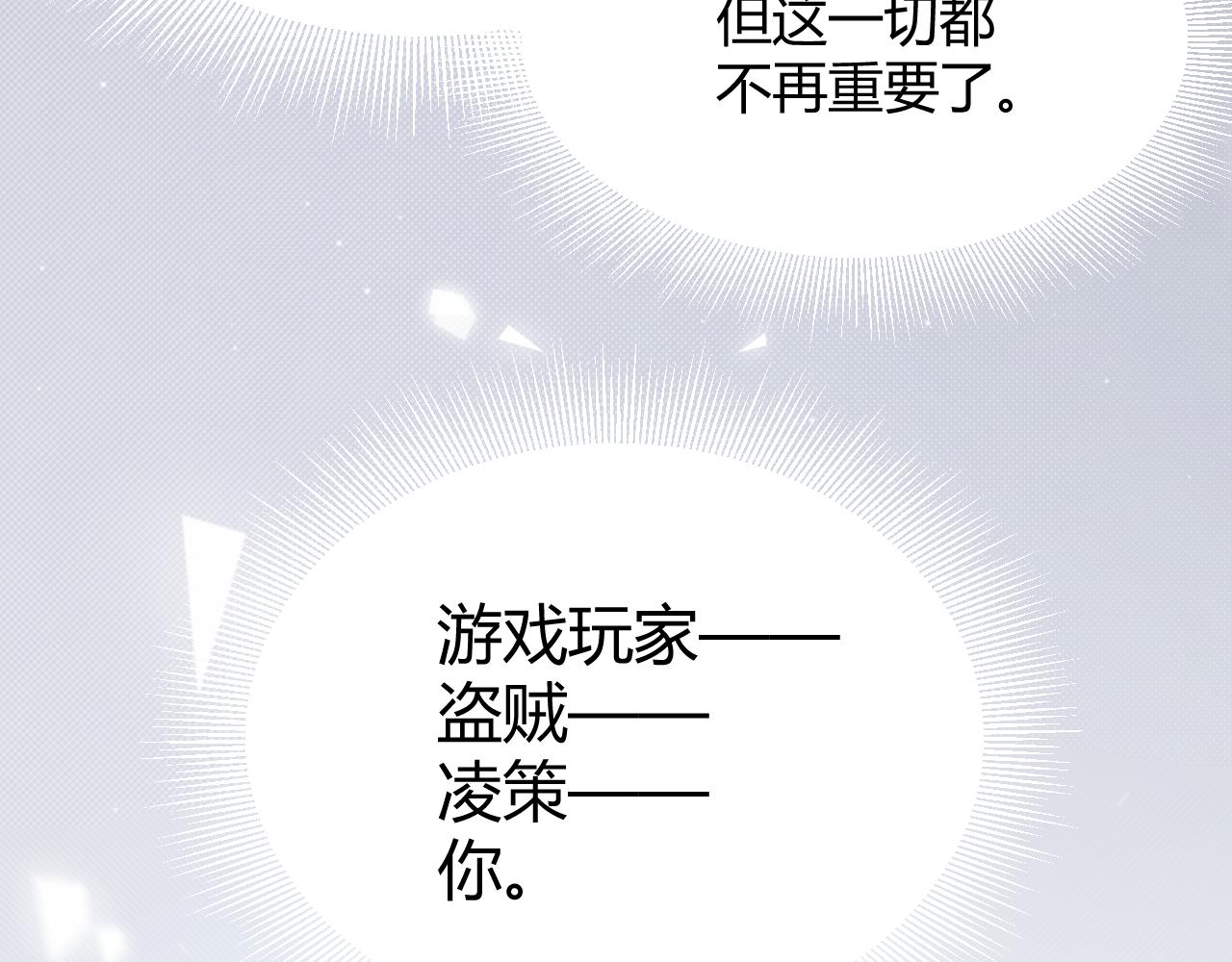 第358话  大家都来了（最终章2）135