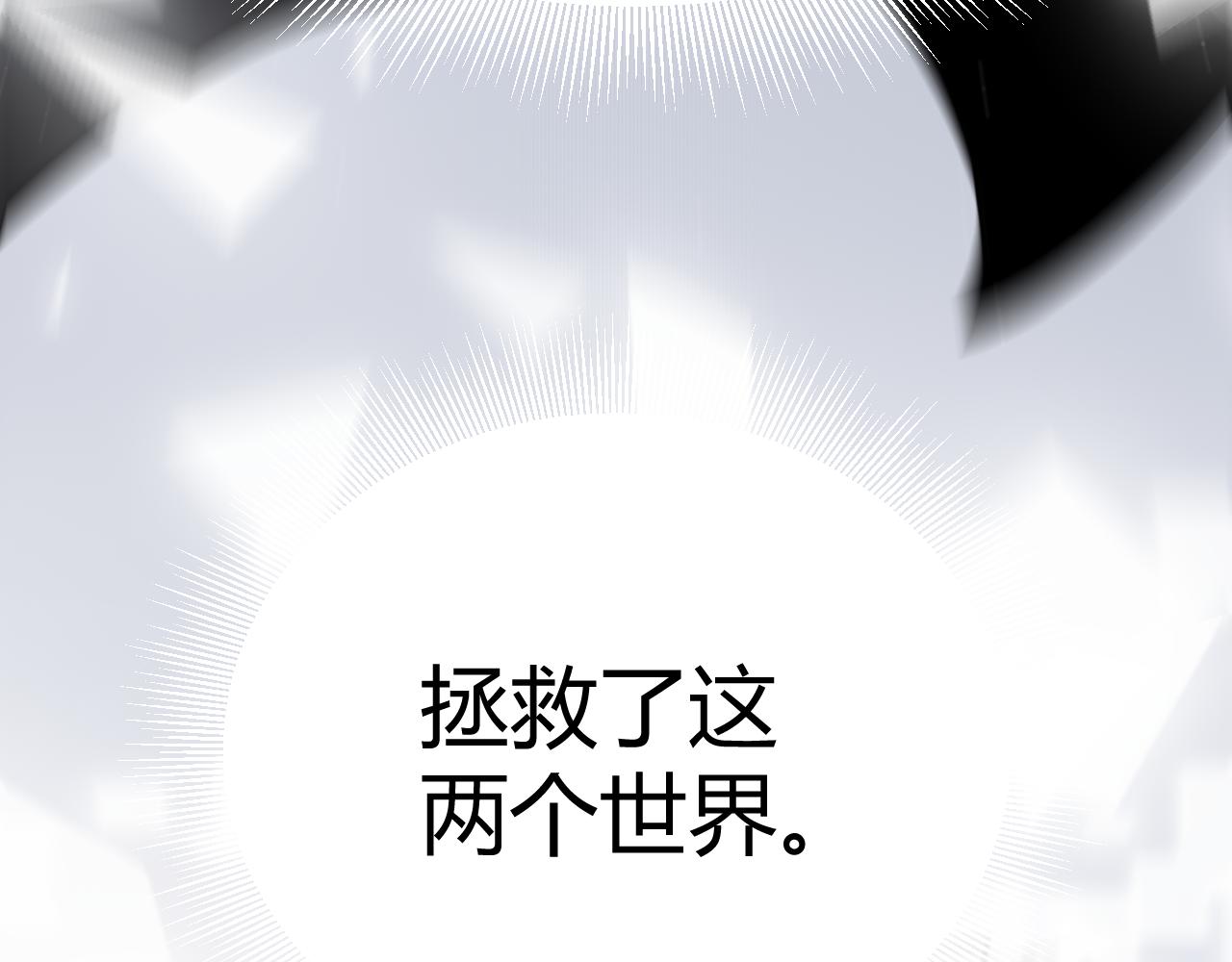 第358话  大家都来了（最终章2）139