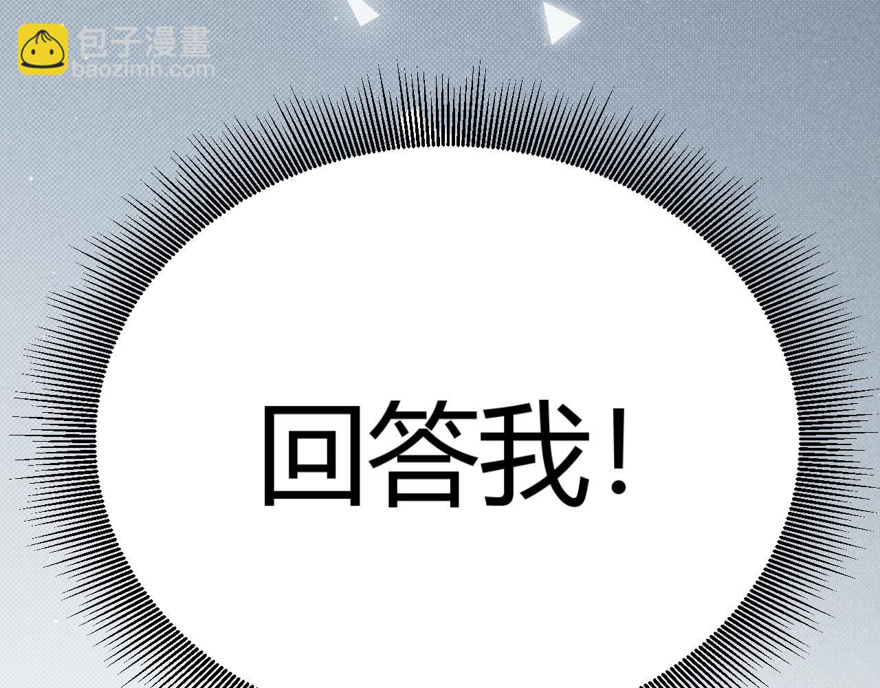 第358话  大家都来了（最终章2）146