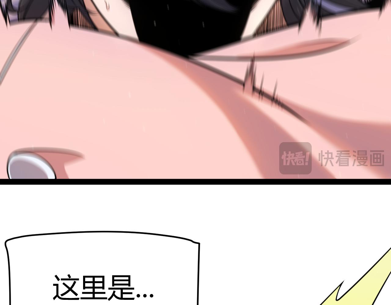 第358话  大家都来了（最终章2）150