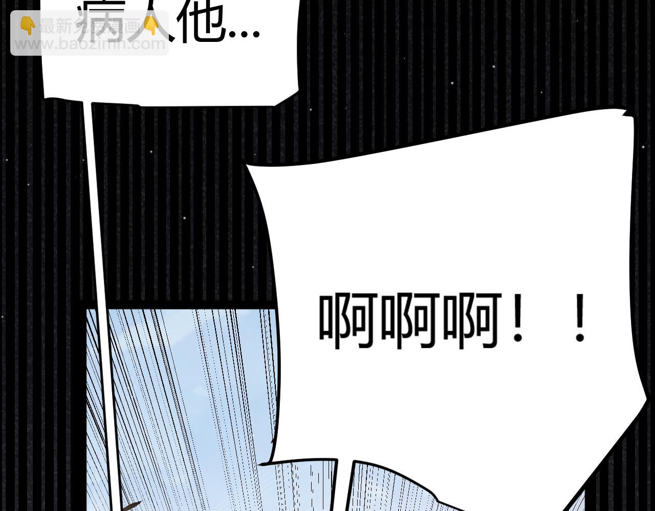 第358话  大家都来了（最终章2）159