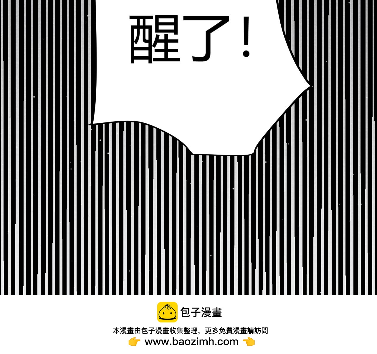 第358话  大家都来了（最终章2）162