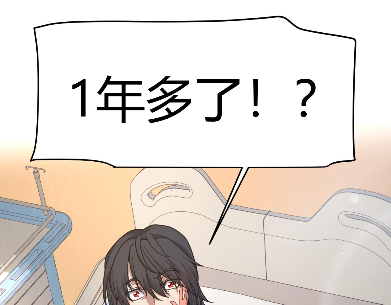 第358话  大家都来了（最终章2）165