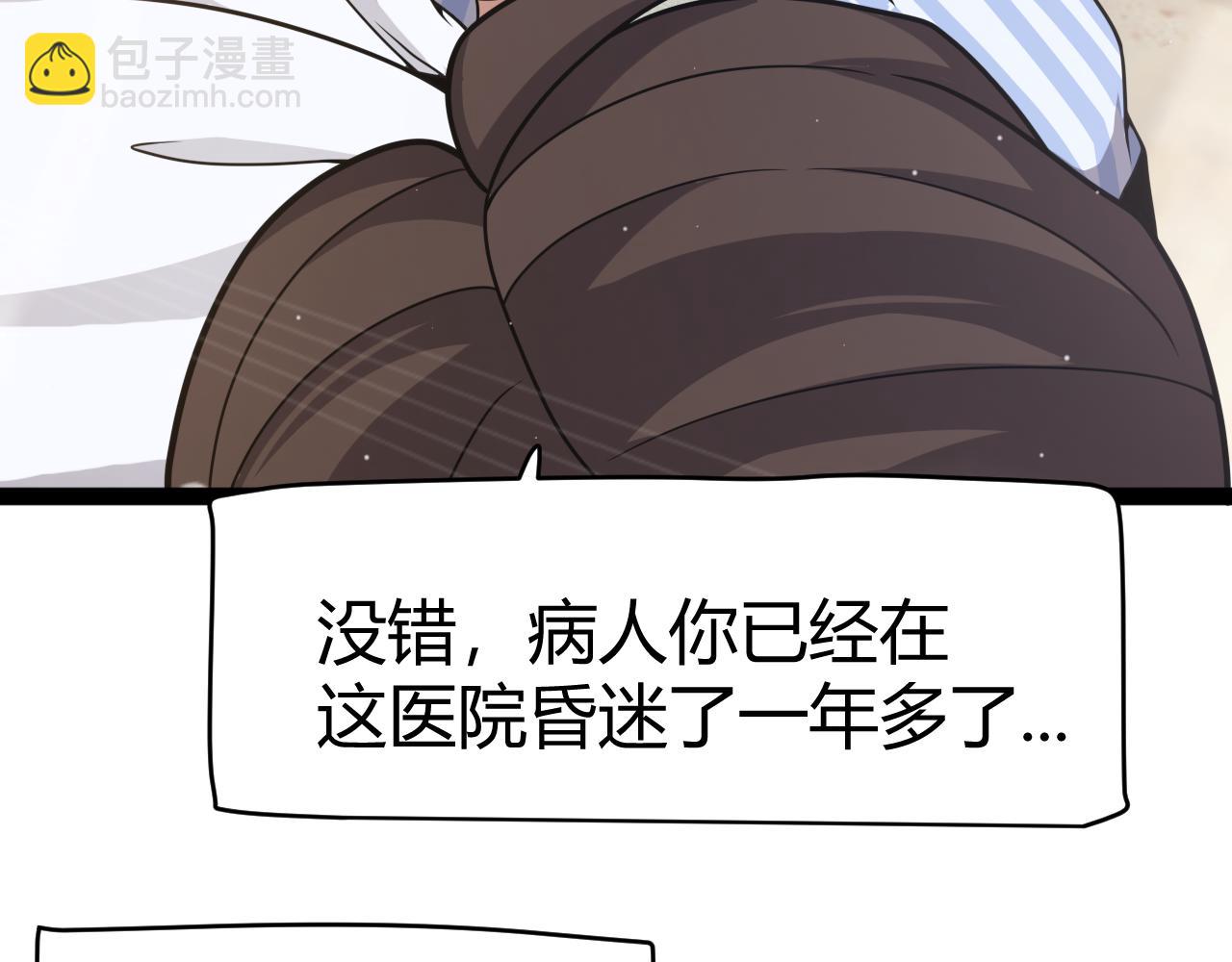 第358话  大家都来了（最终章2）167