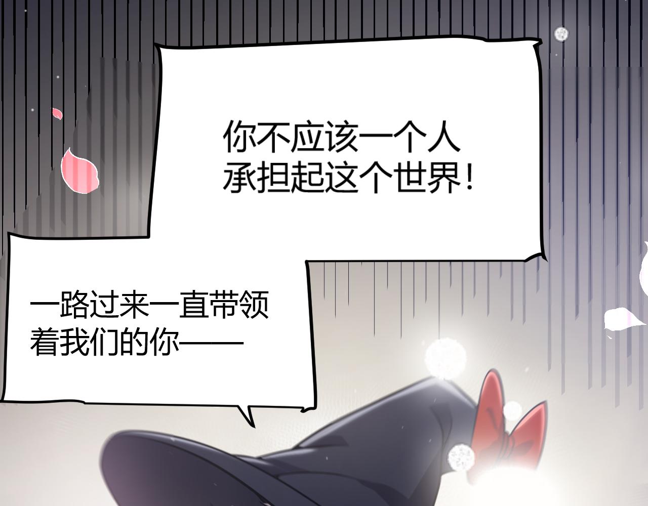第358话  大家都来了（最终章2）17
