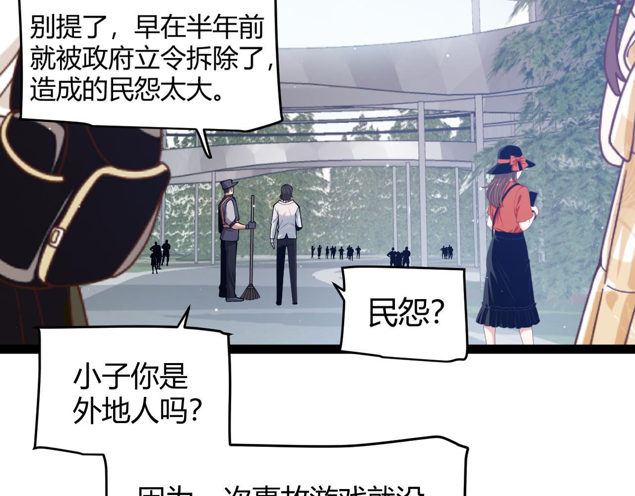 第358话  大家都来了（最终章2）179