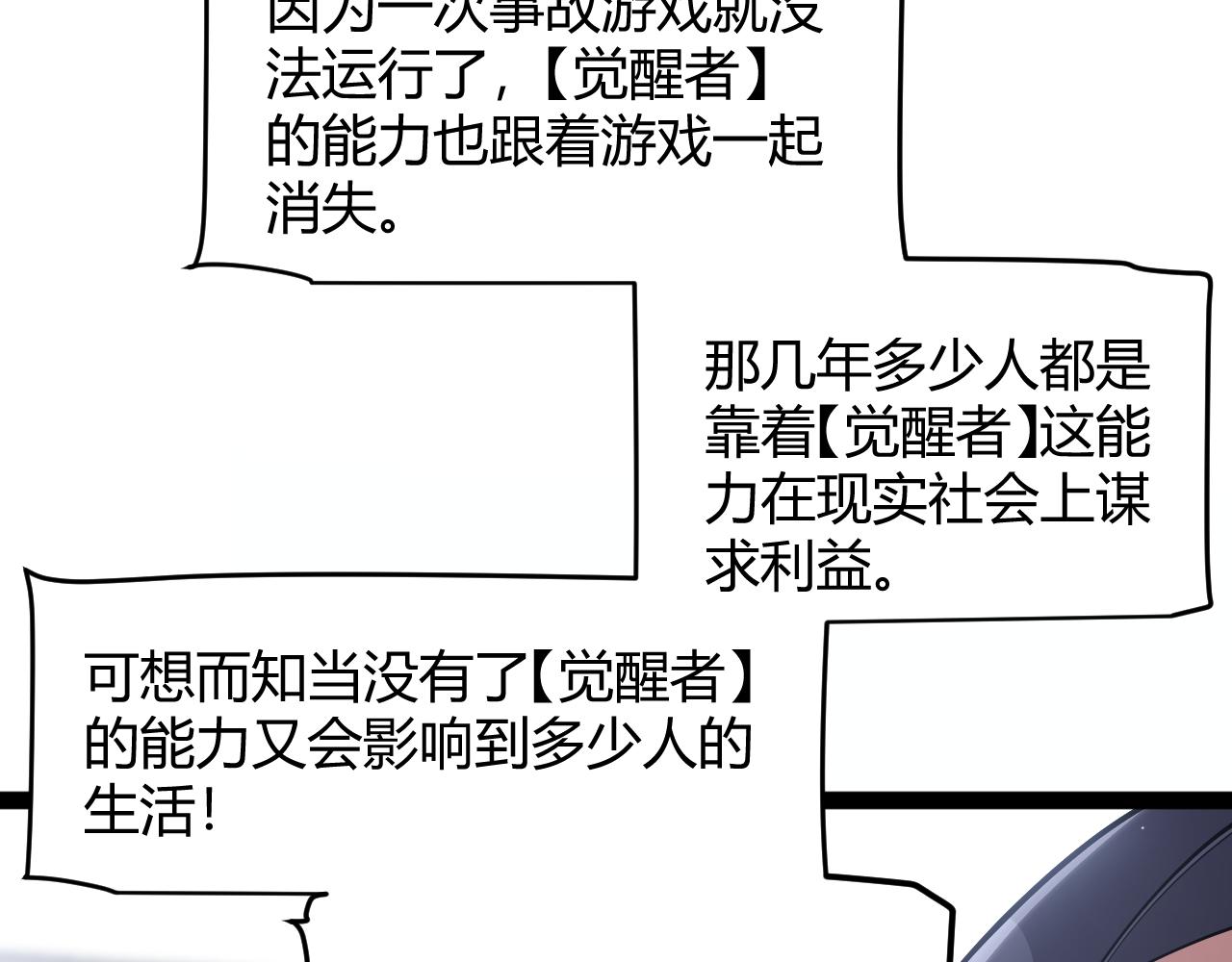 第358话  大家都来了（最终章2）180