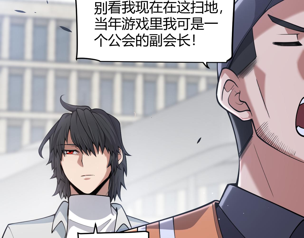 第358话  大家都来了（最终章2）181