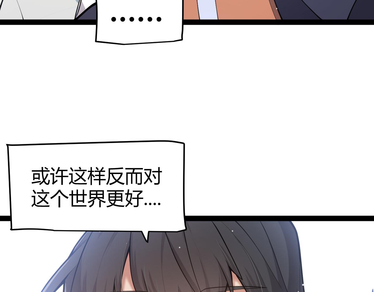 第358话  大家都来了（最终章2）182
