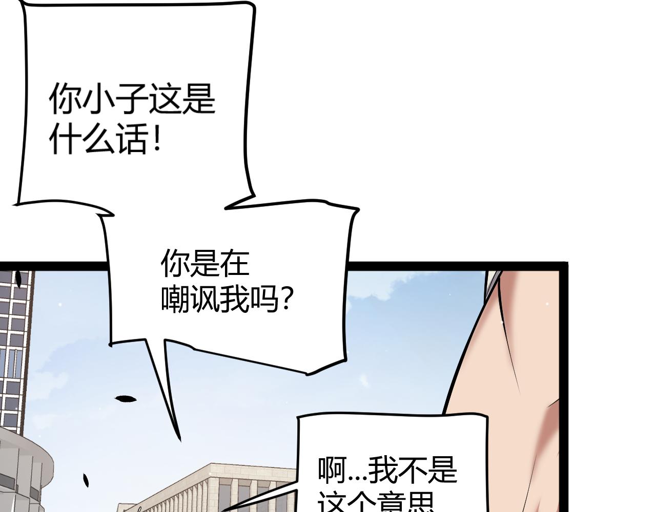 第358话  大家都来了（最终章2）184