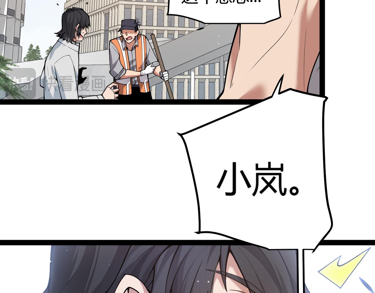 第358话  大家都来了（最终章2）185