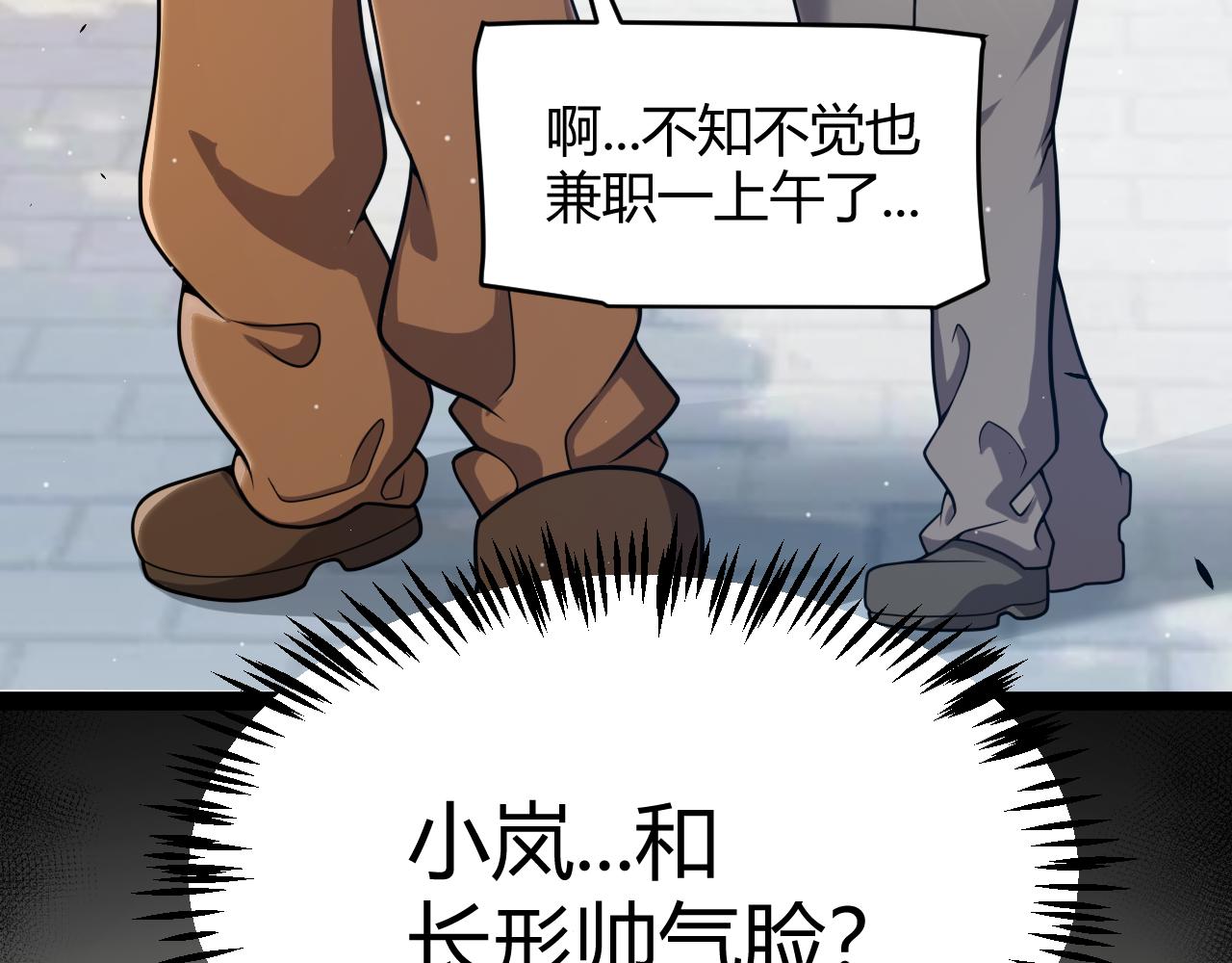 第358话  大家都来了（最终章2）189